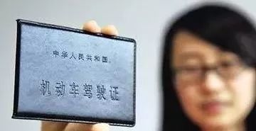 市公安局交警总队介绍,根据《机动车驾驶证申领和使用规定》(公安部第