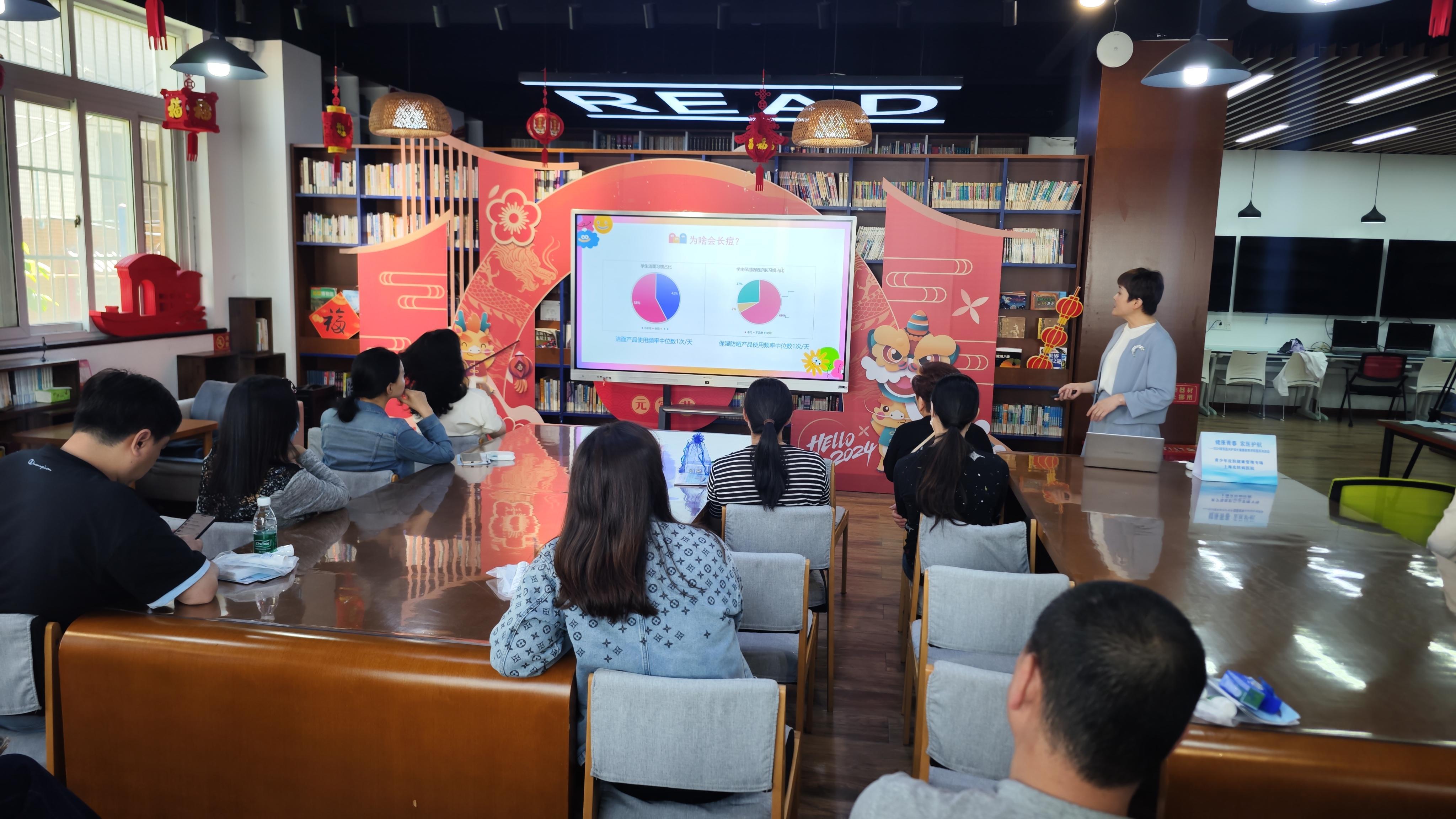 一起来青春战"痘"》复旦大学附属眼耳鼻喉科医院薛枫副主任医师