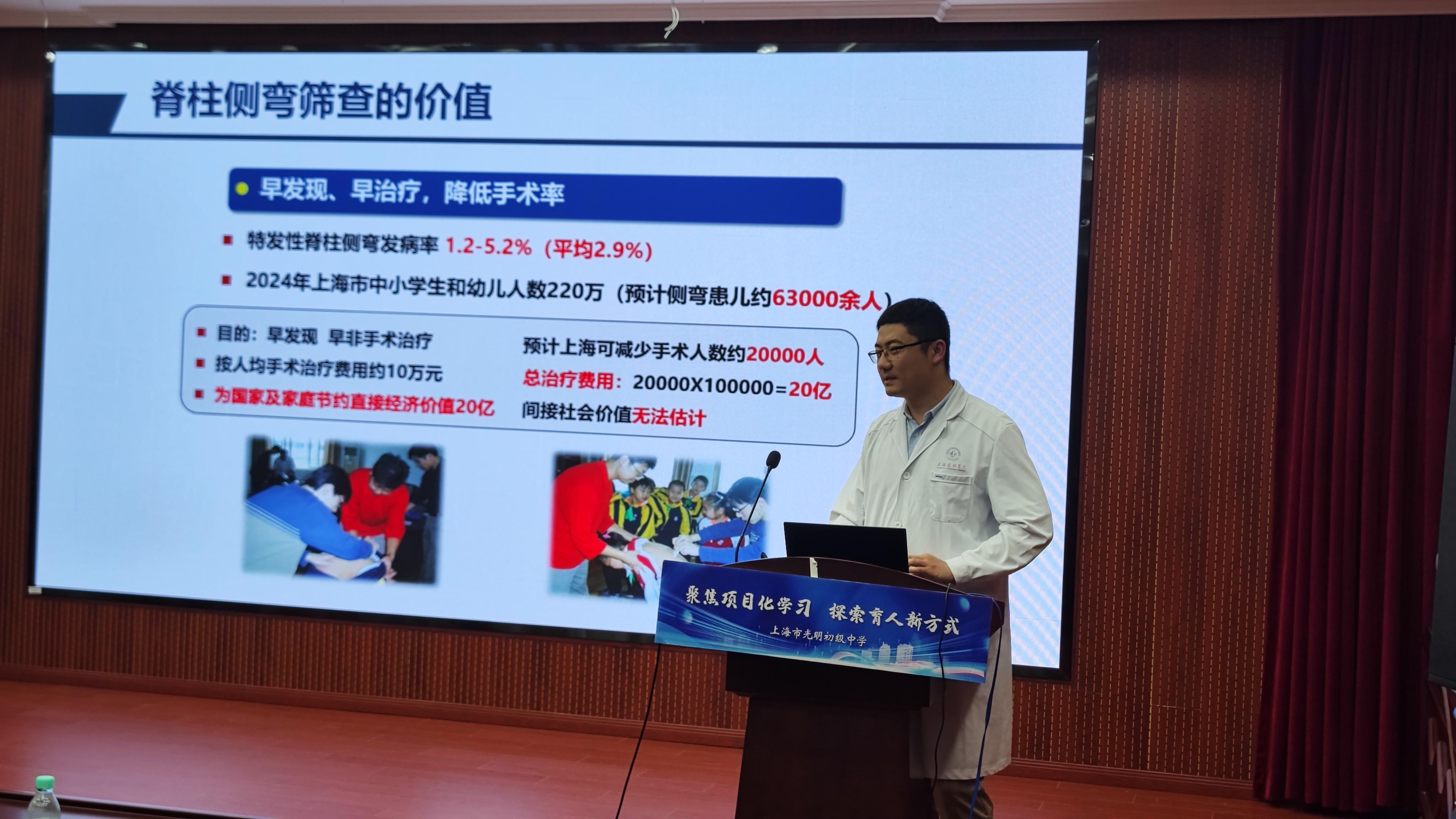 复旦大学附属眼耳鼻喉科医院薛枫副主任医师:《近视防控的这个误区请