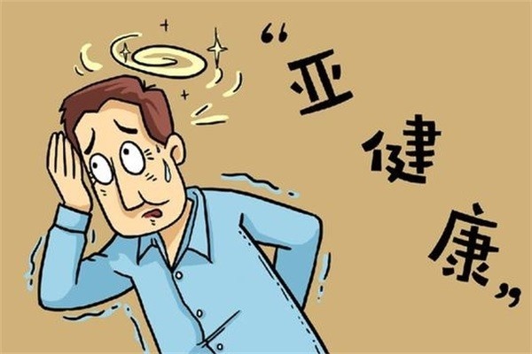 烦躁焦虑亚健康?家门口名中医为您健康加码