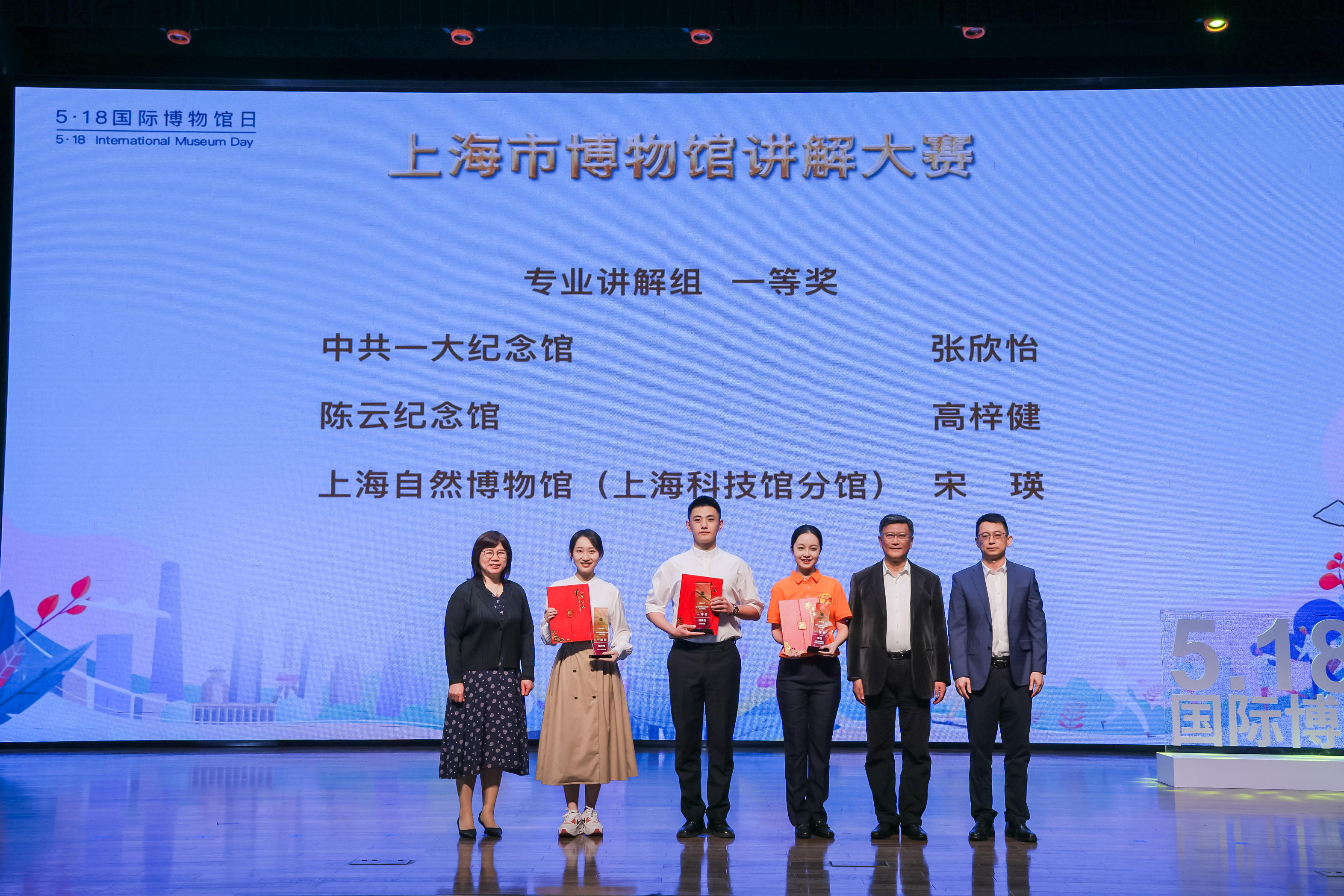 国际博物馆日,中共一大纪念馆专场活动精彩纷呈