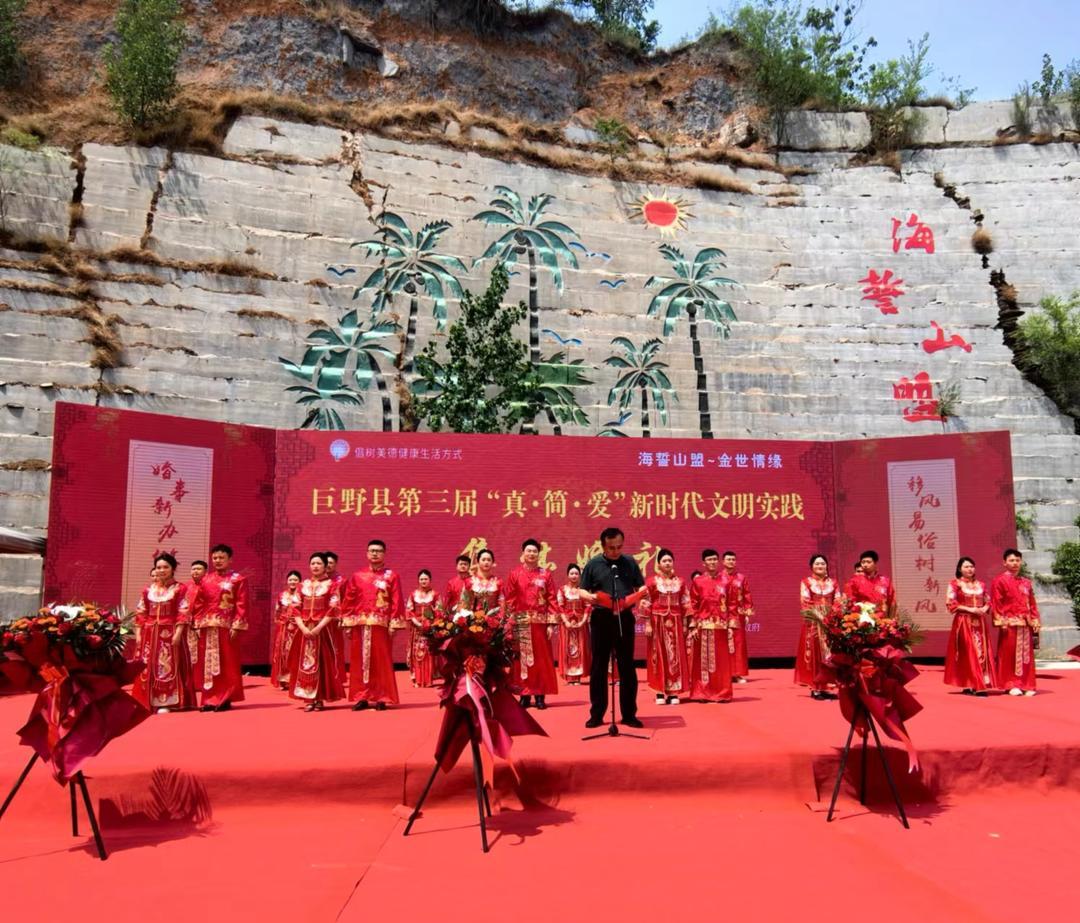 鹿展致辞)巨野县委,县政府高度重视移风易俗工作,以婚俗改革试点县为