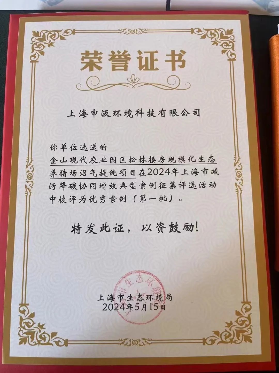 我的位置:>上观号>上海金山>文章详情>1080_1441竖版 竖屏