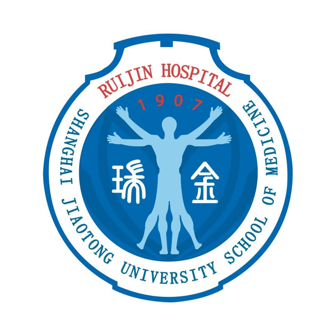 瑞金医院帮您全球"找药"——瑞金医院举办国际临床试验日义诊活动