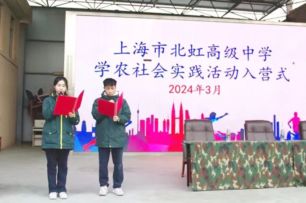 【儿童友好】虹口区积极创建首批具有特色亮点的儿童友好学校
