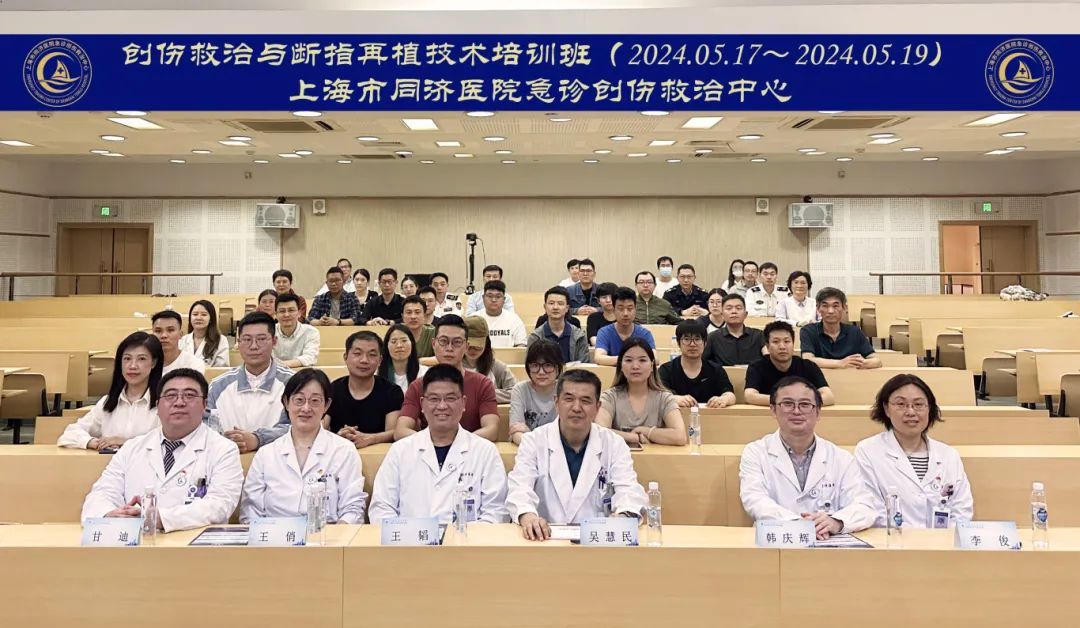 之后复旦大学附属华山医院手外科副主任,华山医院静安分院常务副院长