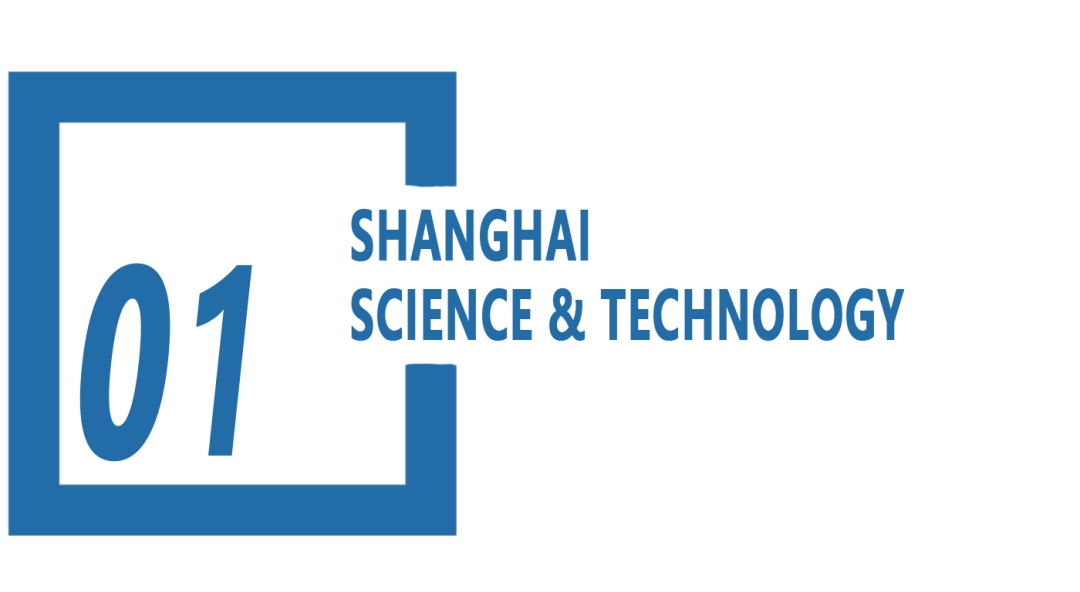 科技节宛平南路600号上技所科普产品如何打通市场之路