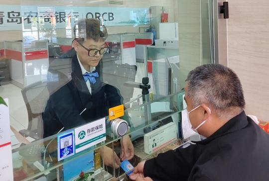 有效打通日常金融服务堵点，青岛农商银行网点服务获外籍客户认可