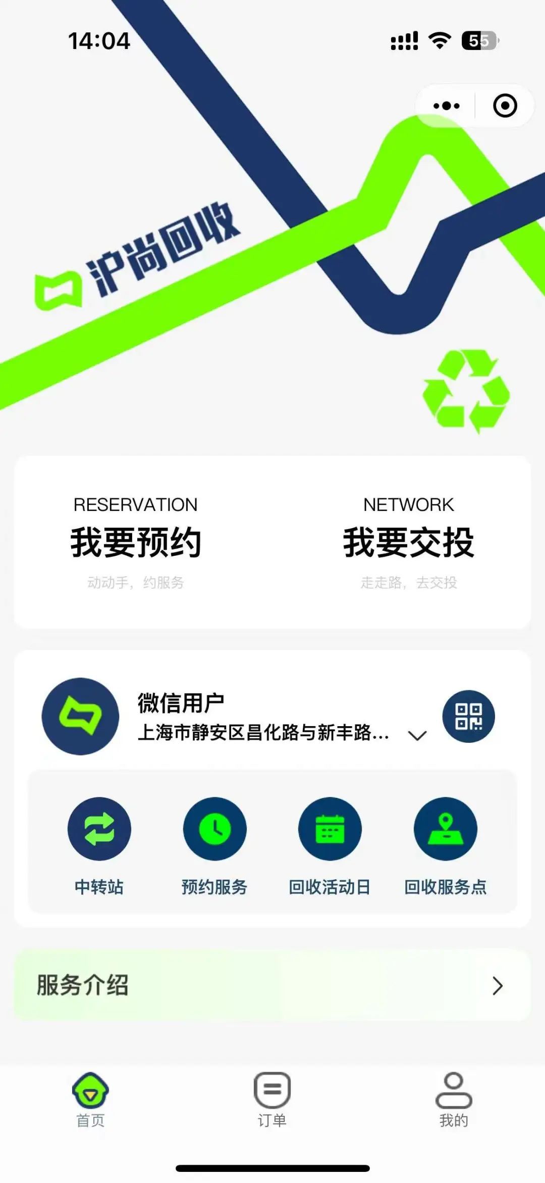 二手手机回收正在悄然改变交易生态
