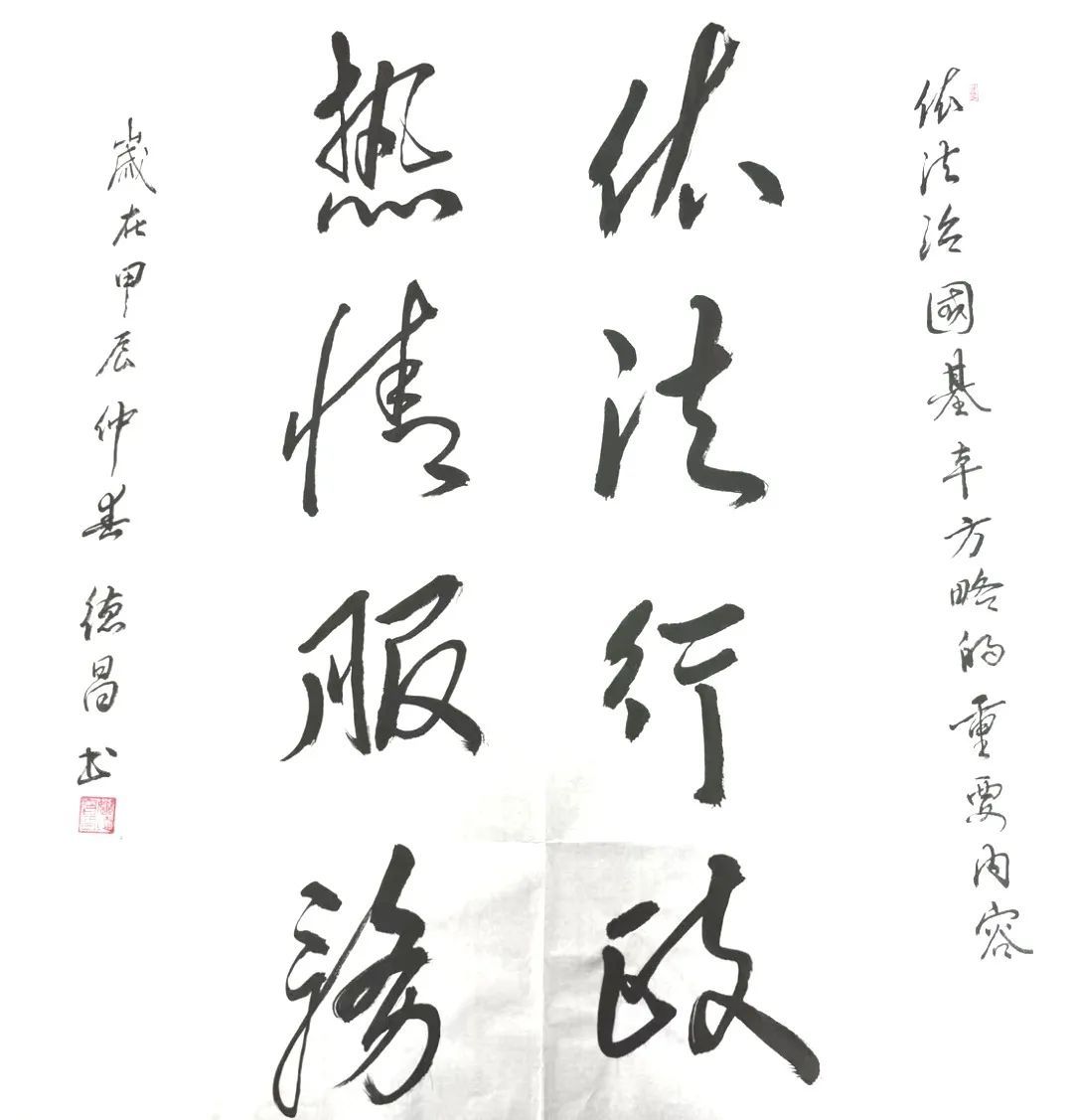 与法同行  一路生花 | 这些文化作品邀您一起来欣赏!