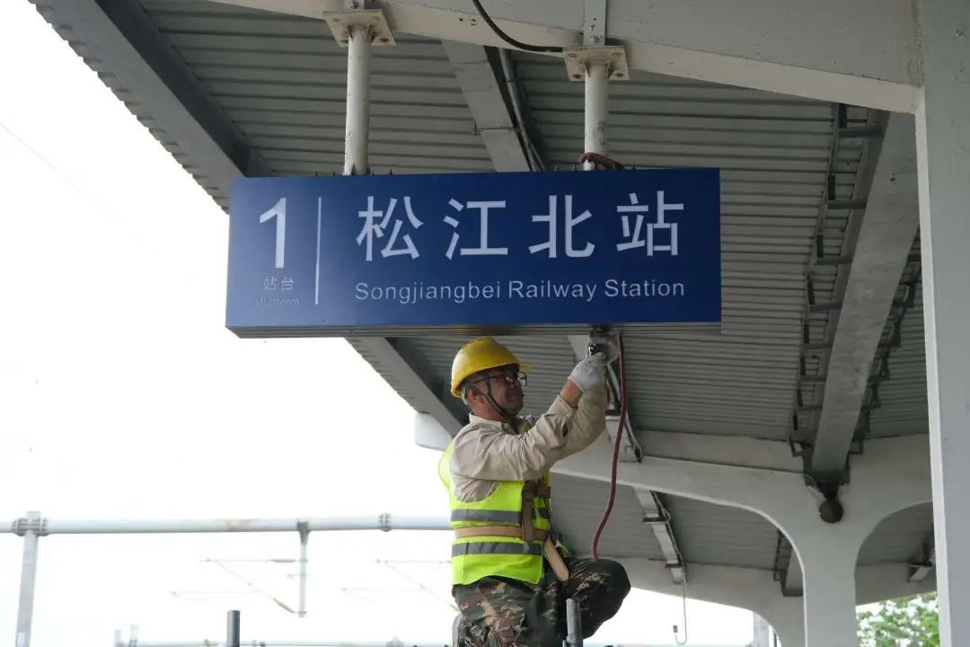 今天,上海两座火车站更名,售票同步启动