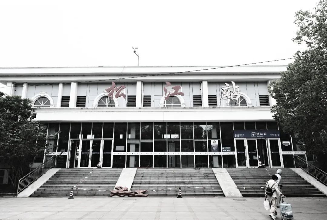 松江两座火车站今日起正式更名!同时开启售票!