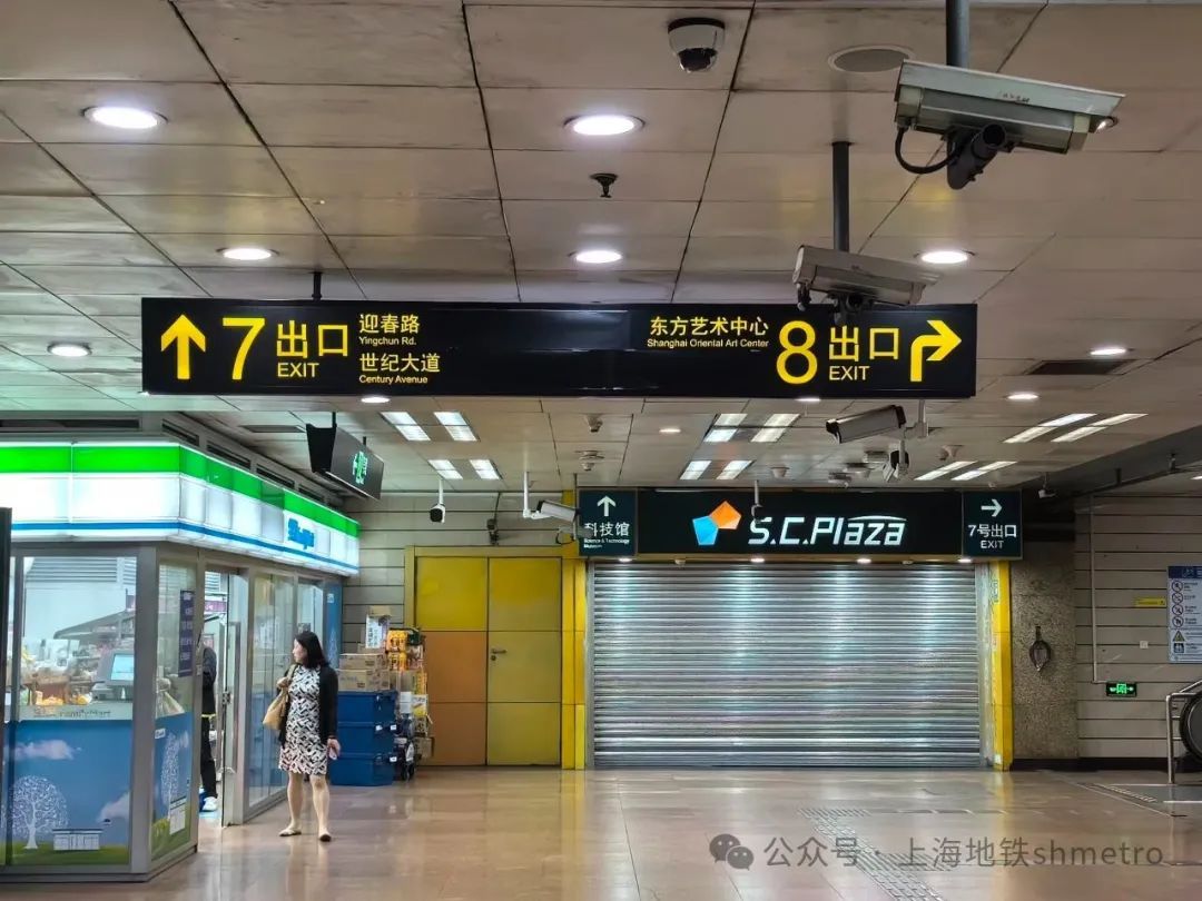 上海博物馆东馆暂停对外开放,2号线上海科技馆站更新服务