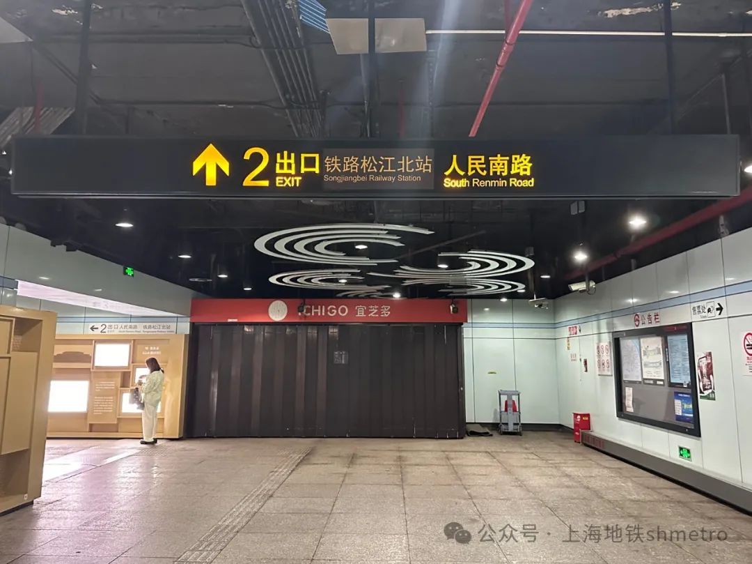 铁路松江南站,松江站改名  地铁9号线相关导向同步更新