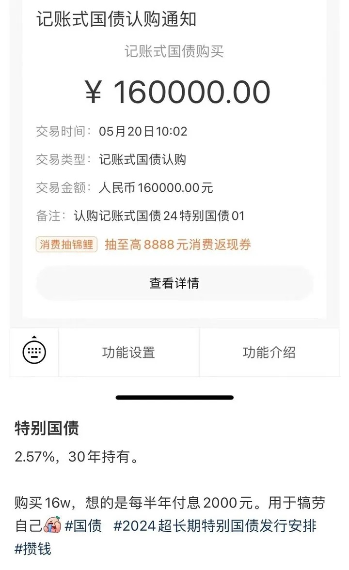 太火爆！开售10分钟就售罄！有人一口气买了16万元，提醒→_上观新闻