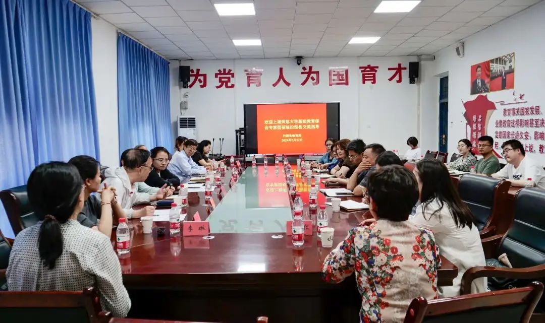 在巴楚县第三小学,教师们共同聆听了由上海师范大学马列主义学院教授