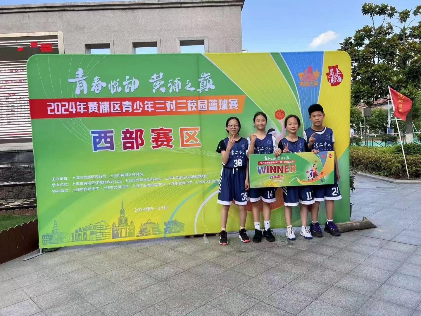 上海市向明中学校徽图片