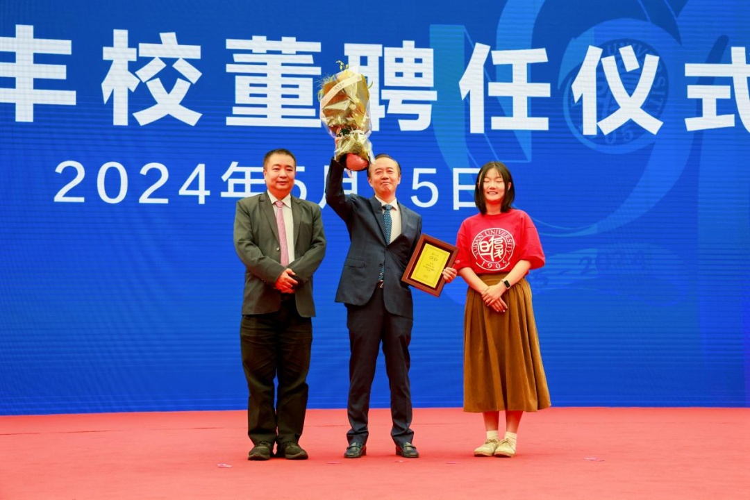 五月天,复相逢!亲爱的校友,欢迎回家