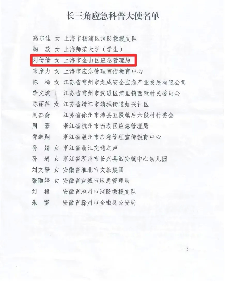 我的位置:>上观号>上海金山>文章详情>871_1092竖版 竖屏