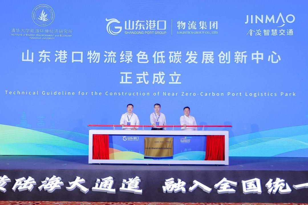 共建沿黄陆海大通道 融入全国统一大市场  202461服务黄河流域高