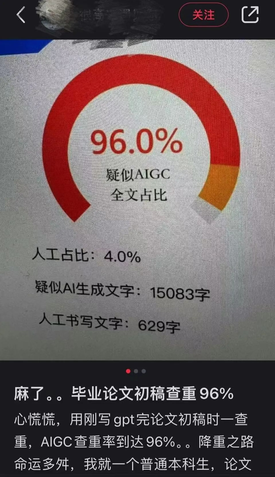 热议格式图片