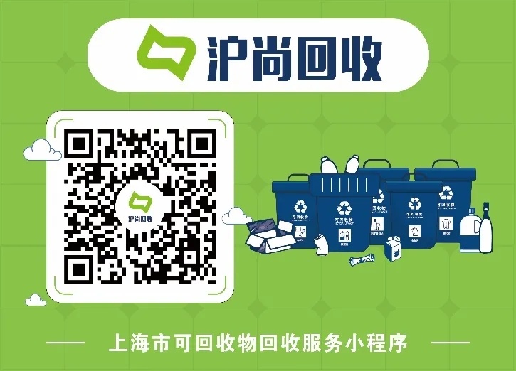 绿色循环新时代：以回收闲置物品引领潮流