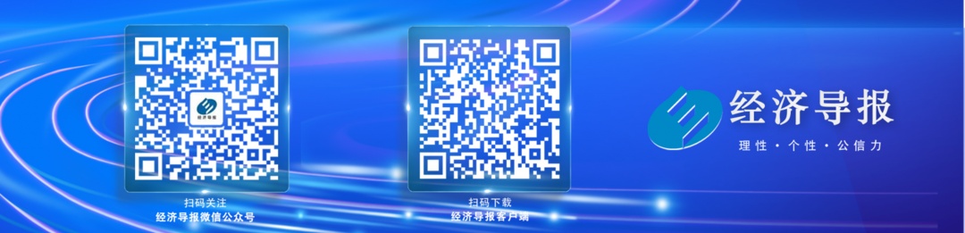 一周山东金融人事|23份任职许可公布,涉及烟台银行行长等