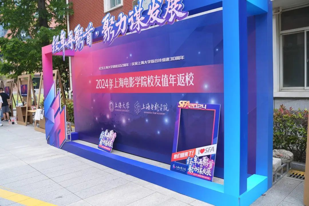 电影制作,动画,广播电视编导等9个本科专业及艺术硕士(mfa)共同呈现