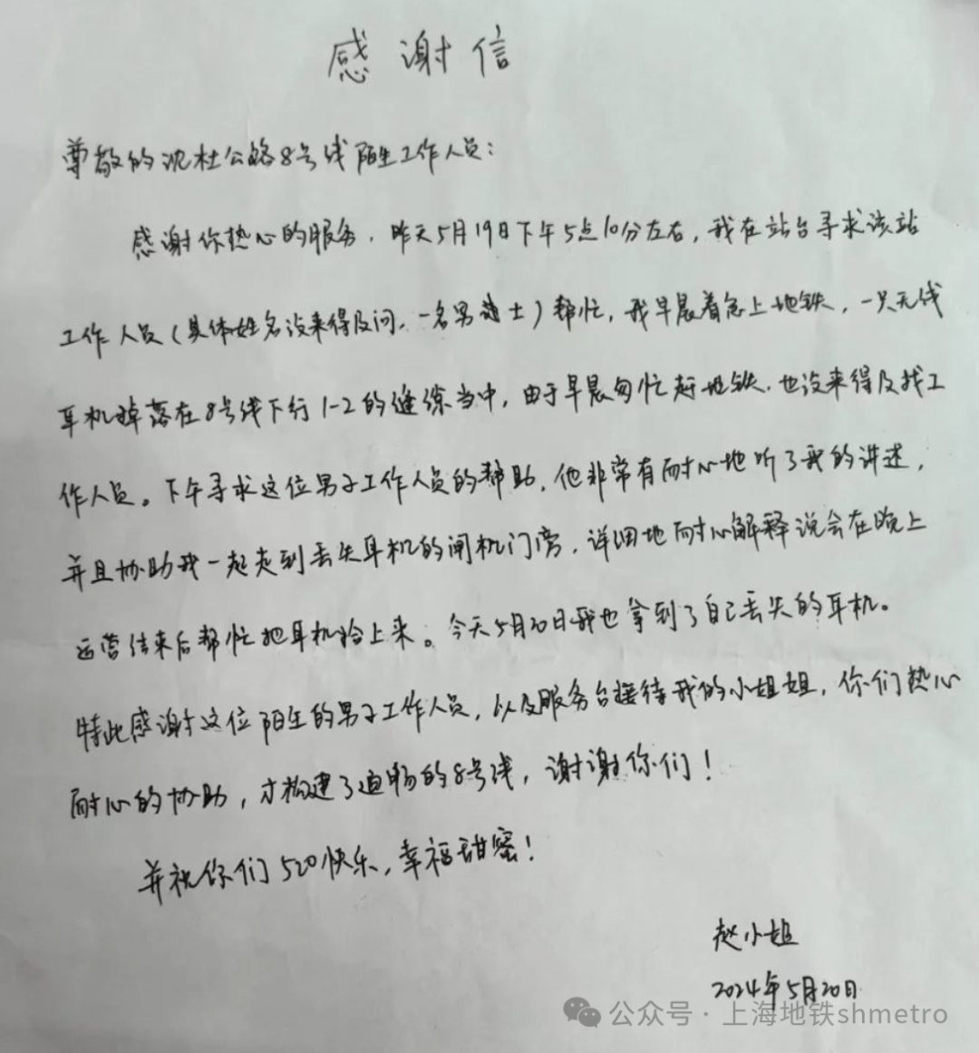 【编辑】璐璐酱