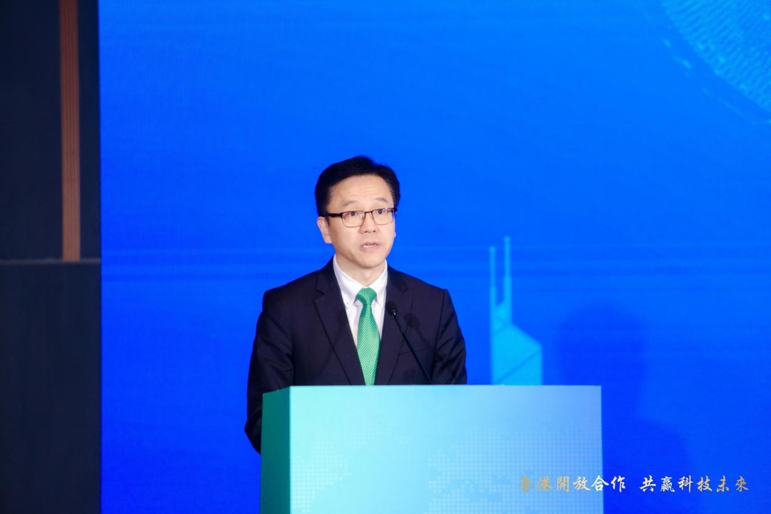 2024鲁港科技创新合作大会在香港举行