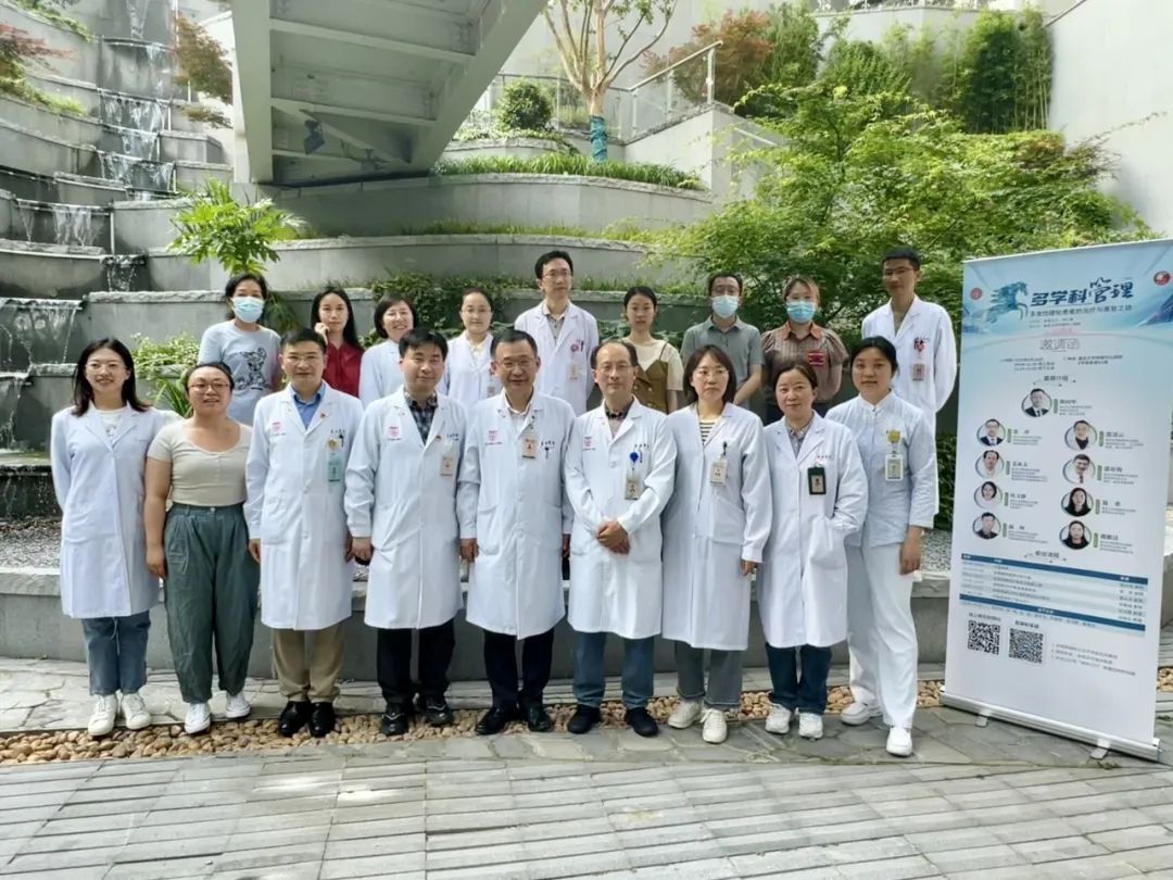 看见"罕见",华山医院举办"世界多发性硬化日"活动