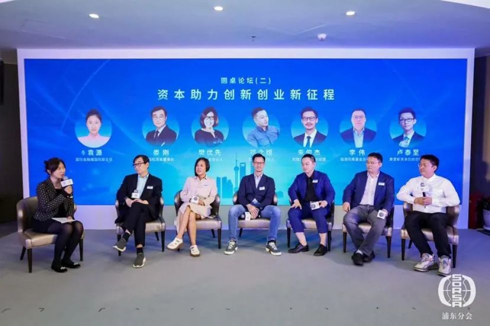 浦东新区科技创新促进中心,上海浦东人才发展有限公司,埔思学院以及