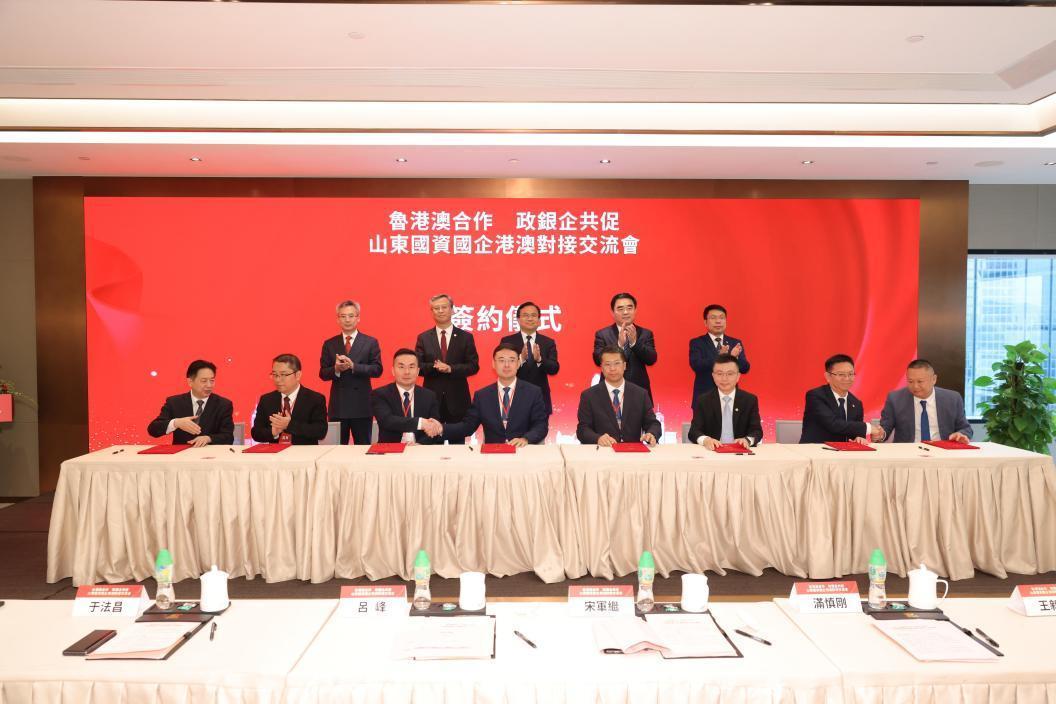 省国资委等省直有关部门单位,18户省属国有企业,部分驻港澳中资机构