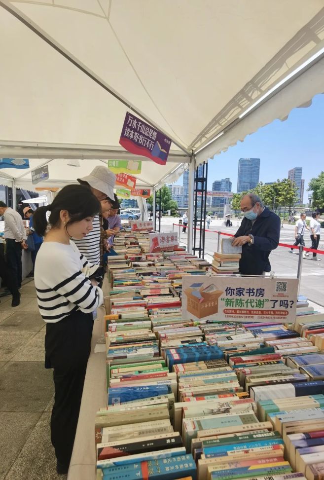 来浦东这里逛"淘书乐"文创市集