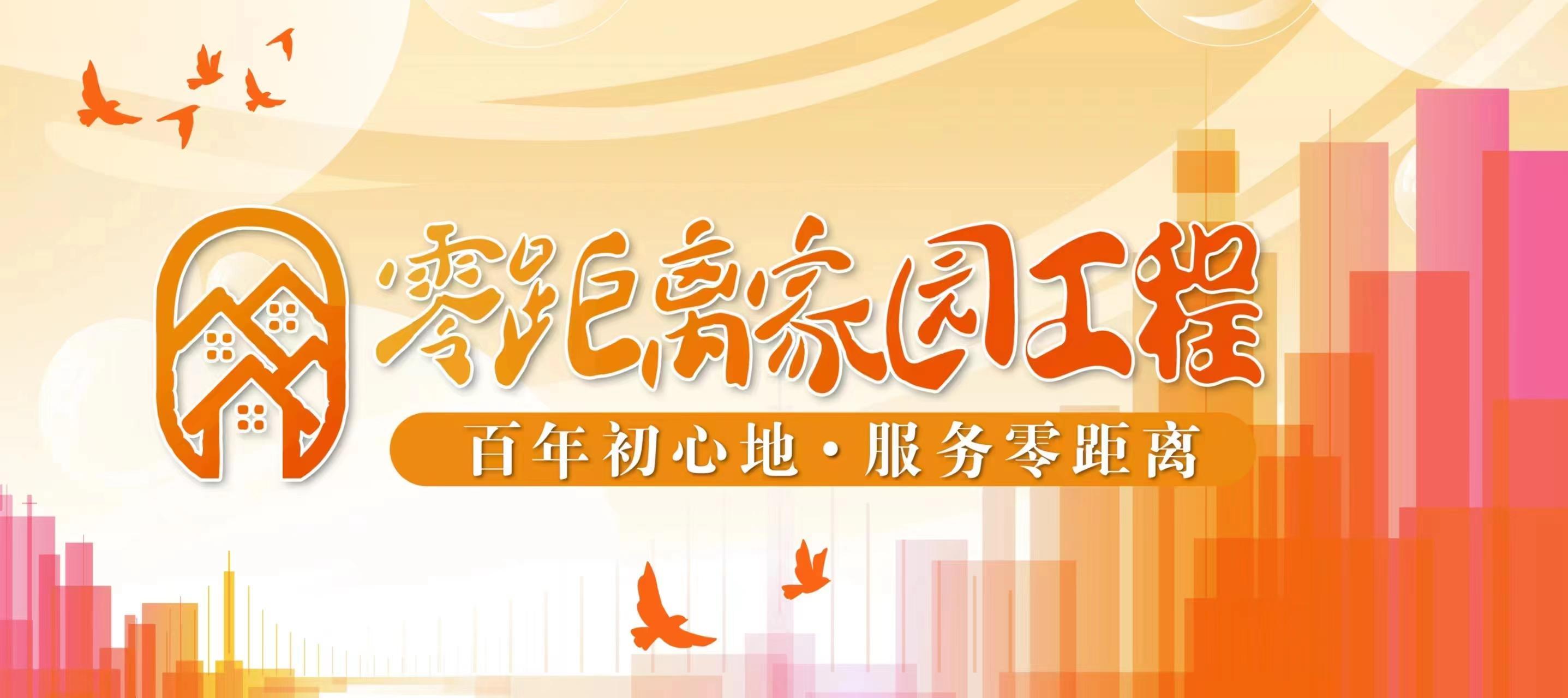 "看,议,督,评"东门行动起航,人大代表助力南外滩金融社区高质量发展