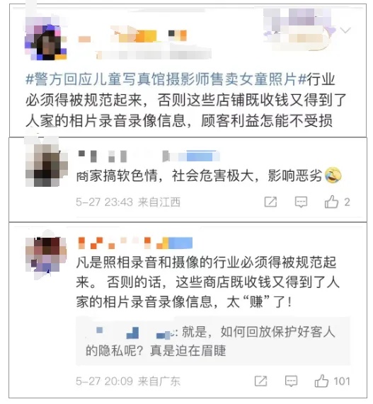 向青年报·青春上海记者表示,儿童摄影师上述行为不仅违反了法律法规