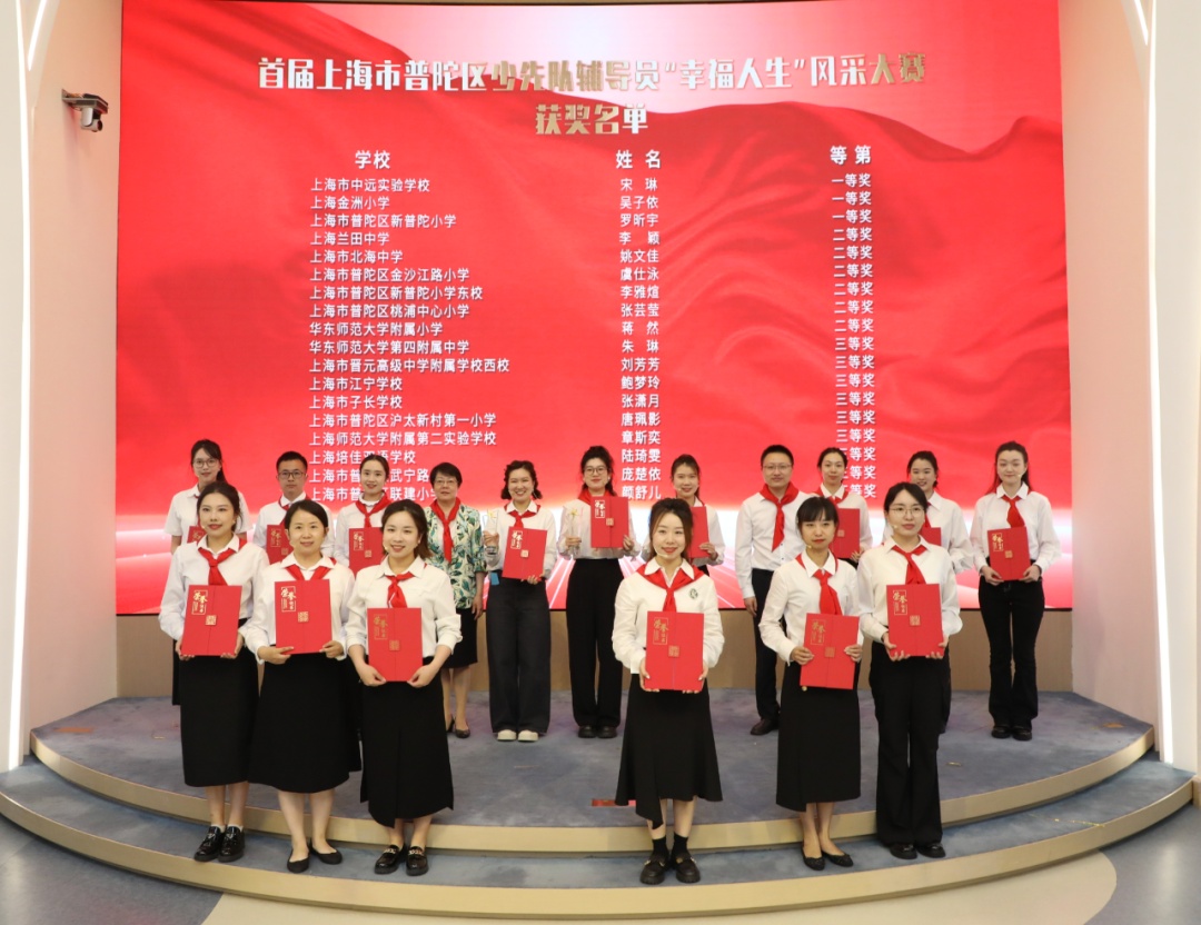 我的位置:>上观号>上海普陀>文章详情>1080_832