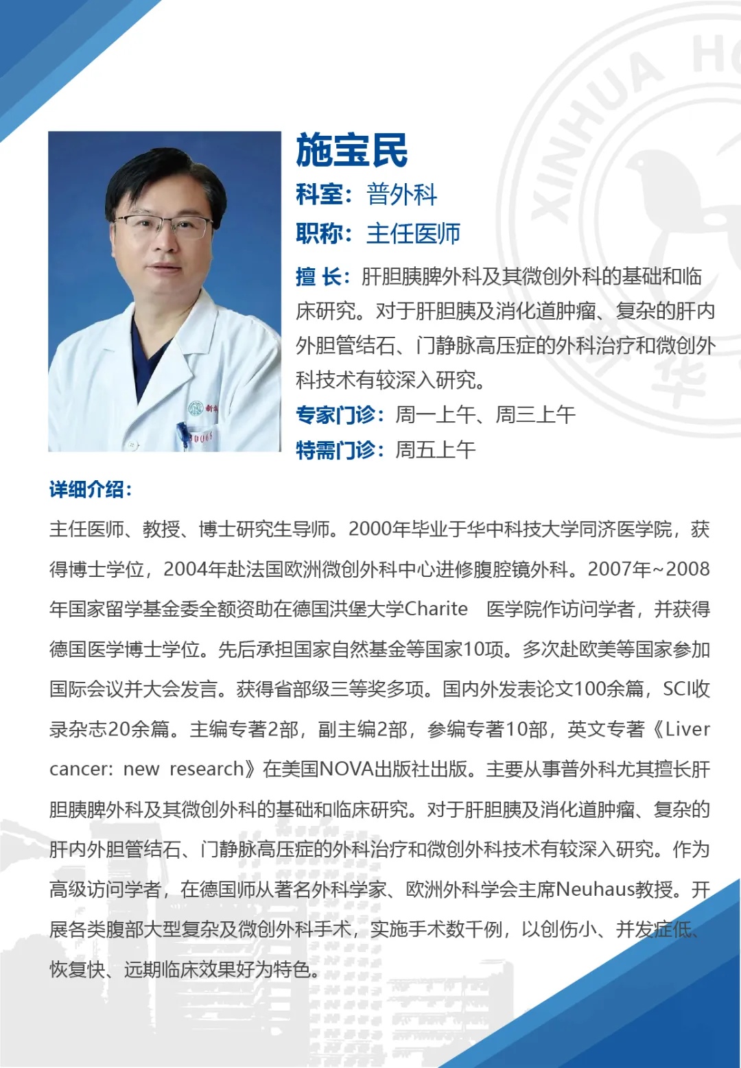 举杯须谨慎!饮酒与胰腺疾病的那些事儿