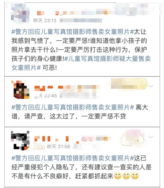 向青年报·青春上海记者表示,儿童摄影师上述行为不仅违反了法律法规