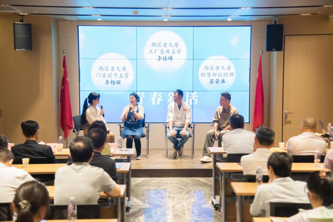 九百食品XIAN锋青年驱动老字号创新升级→