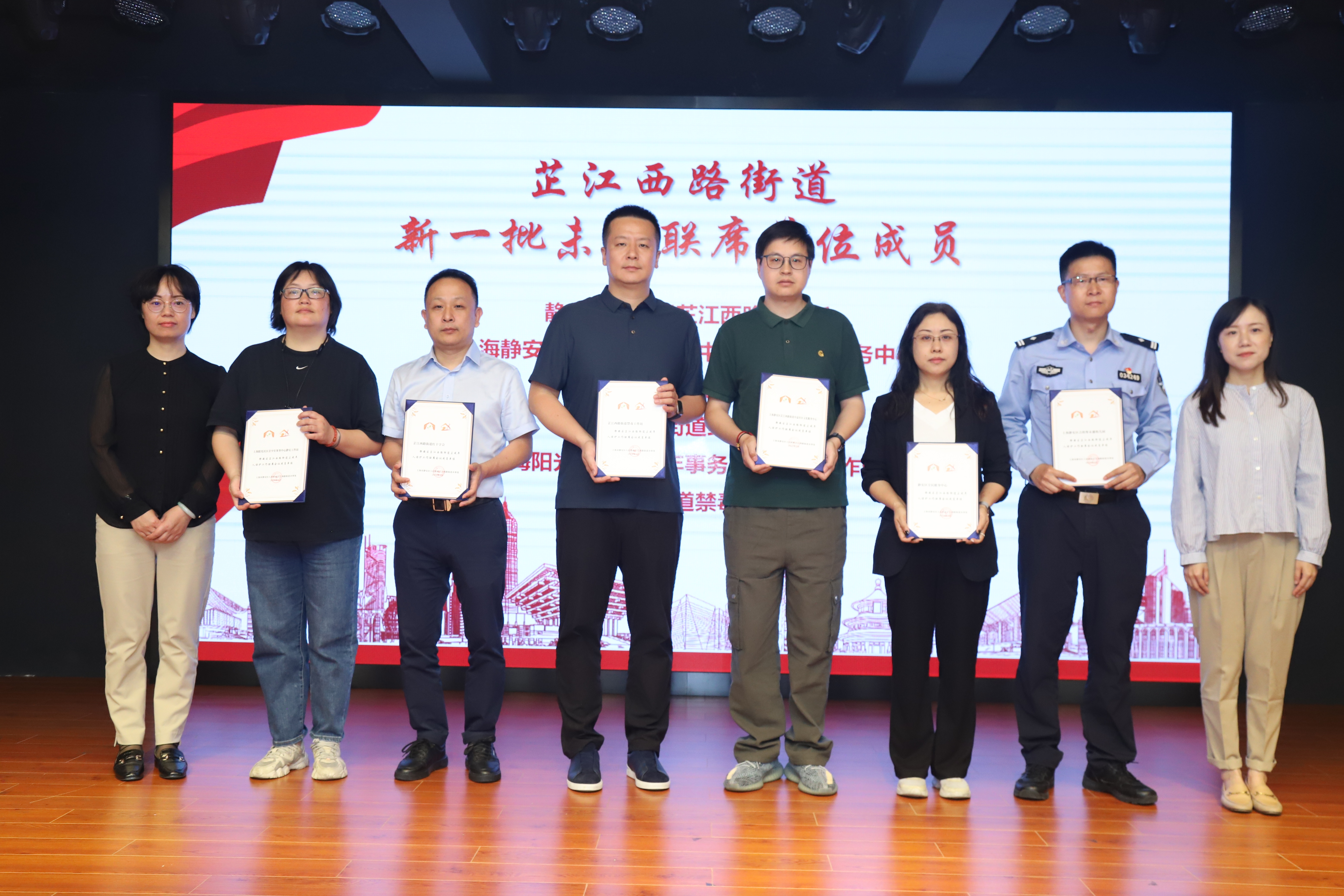 芷江西路街道推出一系列"未保"暖心举措,守护儿童向阳成长