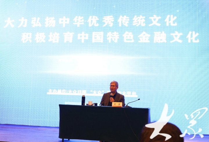 智库观点︱中央党校王杰:严格把握"欲望"的边界,坚持义利统一