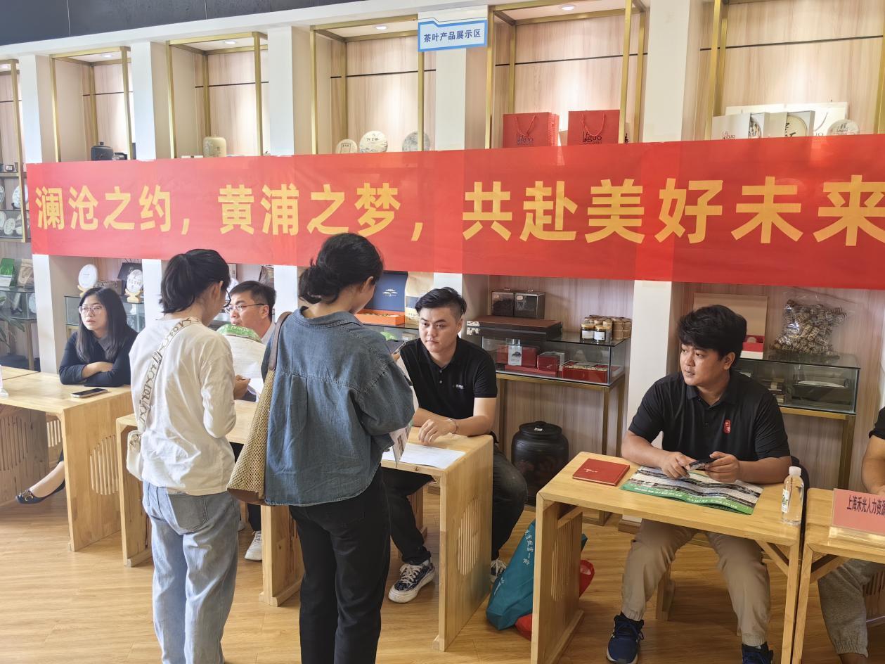 跨越山海显真情,东西携手促就业——黄浦人社赴云南普洱开展劳务对接