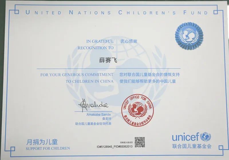 “联合国儿童基金会戒指”别卖也别买 新京报快评雨燕直播- NBA直播- 足球直播- 世界杯直播 LIVE