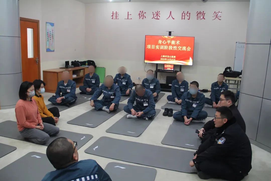 宝山监狱:一批矫治良方上线或升级,帮助他们走出心灵孤岛 | 擦亮改造"