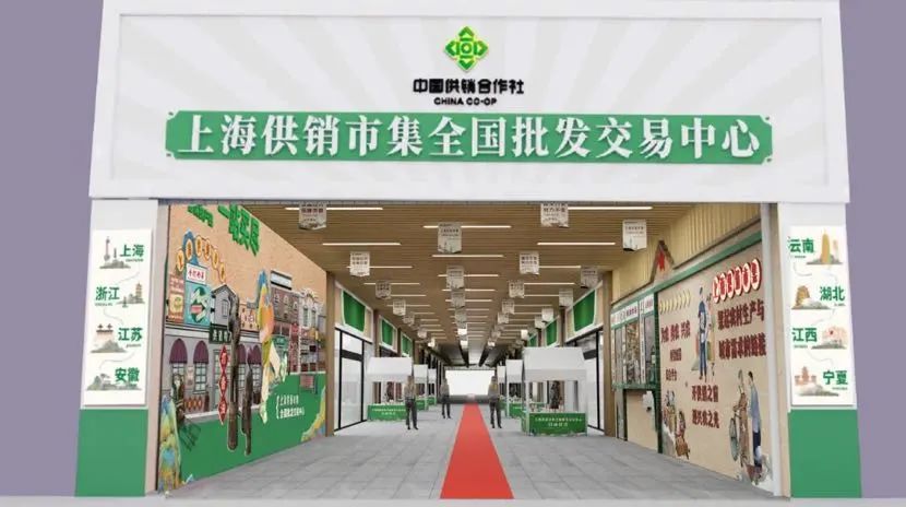 上海两大农产品批发市场：西郊国际与江杨，规模宏大设施全