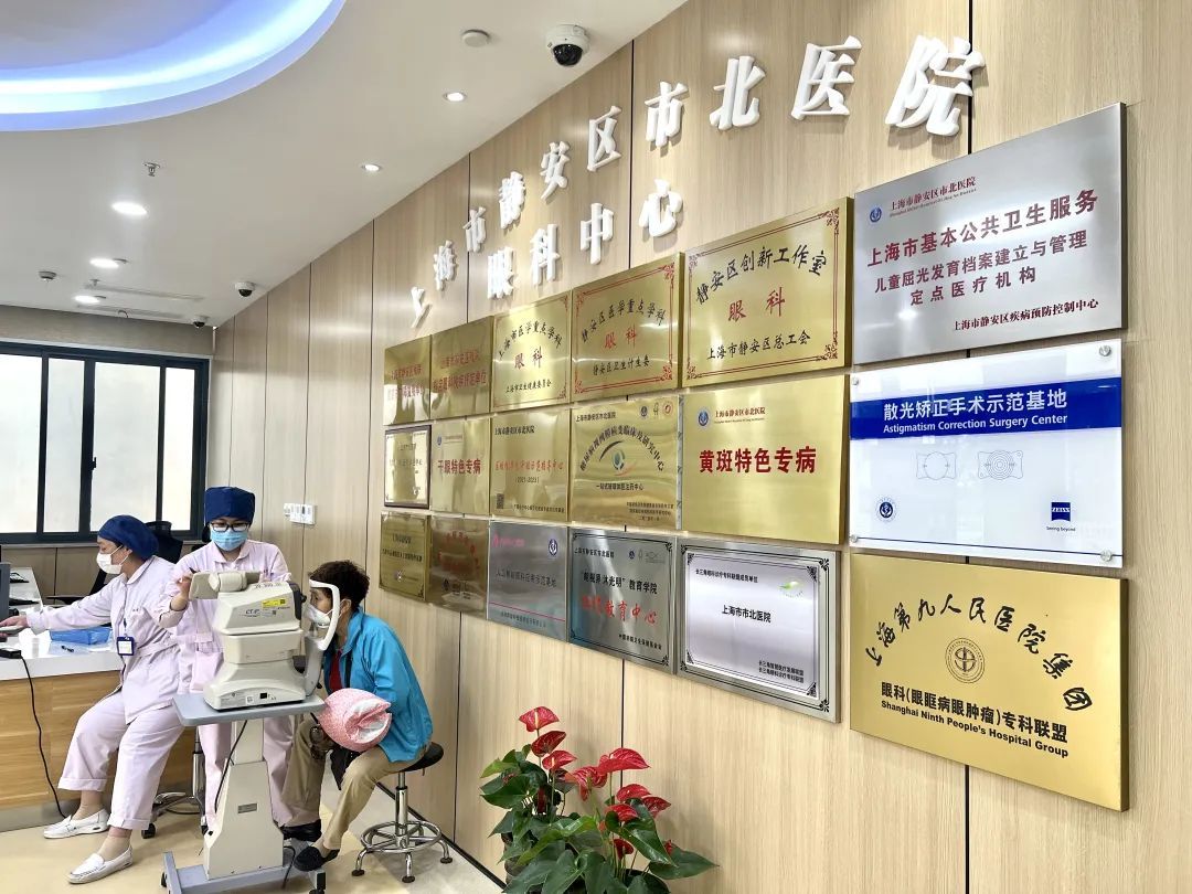 市北医院开展"爱眼日"主题义诊活动