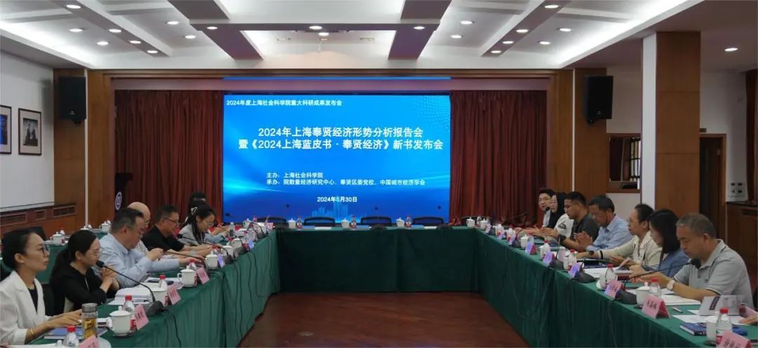 我的位置:>上观号>上海社会科学院>文章详情>1080_496