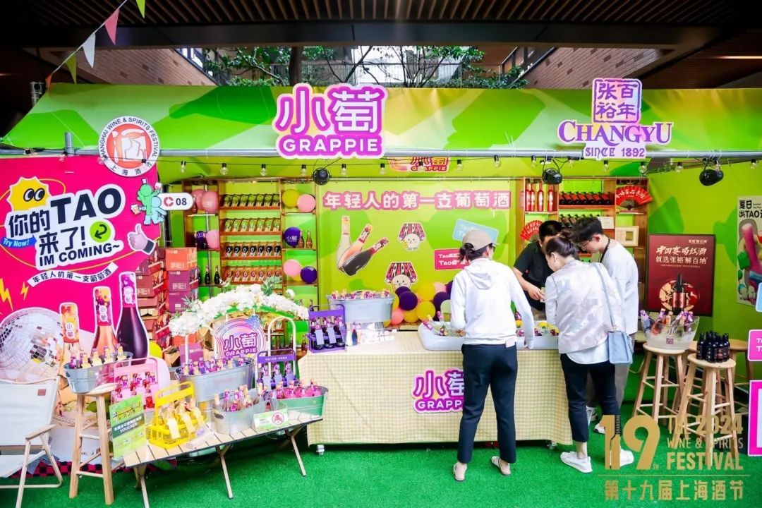 五月共享醇香,五五购物节虹口系列活动暨第十九届上海酒节拉开帷幕