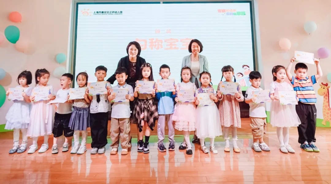 向积极合作联动的各部门,大力支持此次活动的各幼儿园表示谢意,向获得